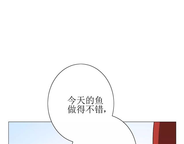 第54话 田园歌谣9