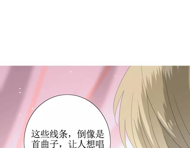 番外 忧伤的雨（下）56