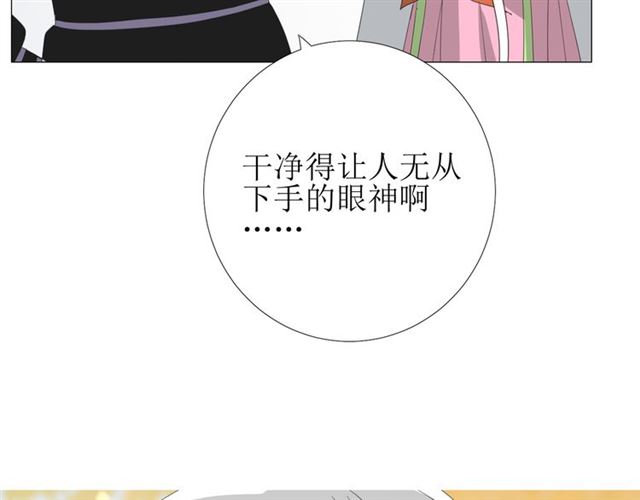 第78话 无从下手43