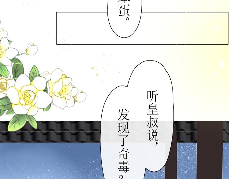 第11话  意乱情迷6