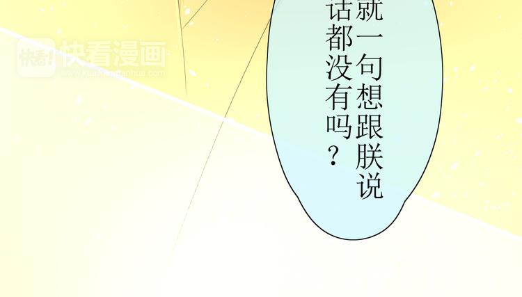 第1话 八年51