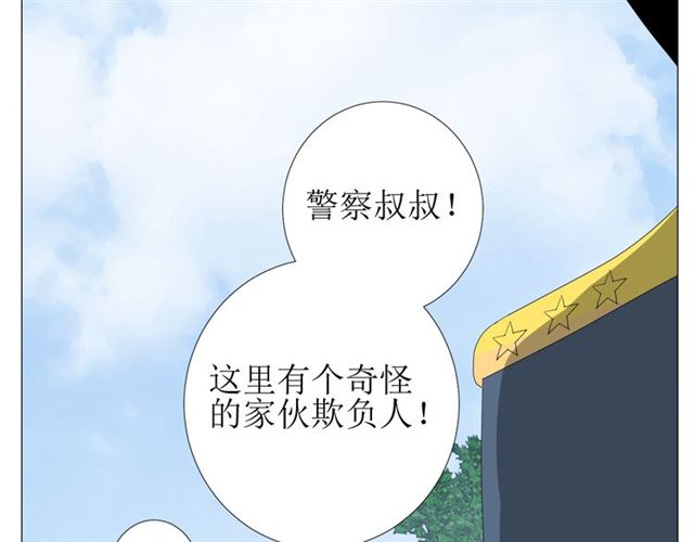 第98话 属于哪里39