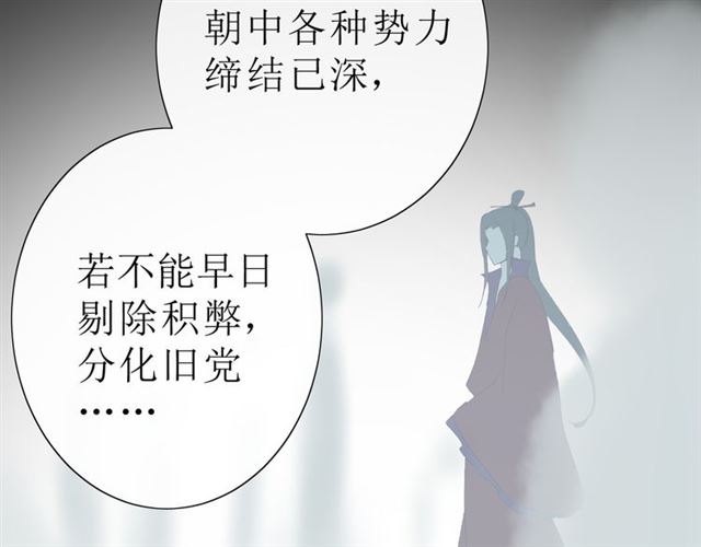 第20话  什么耳朵94