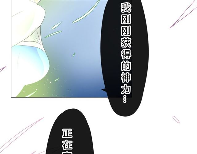 第14话  人的感情难以下咽10
