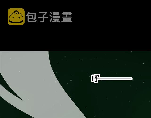 第82话 不出来32