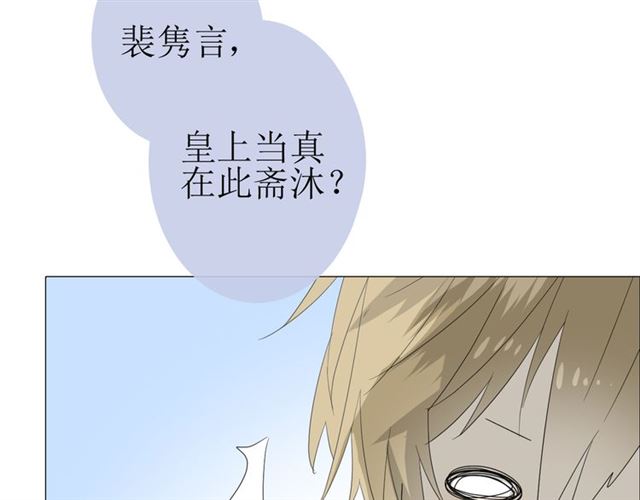 第23话  规规矩矩85