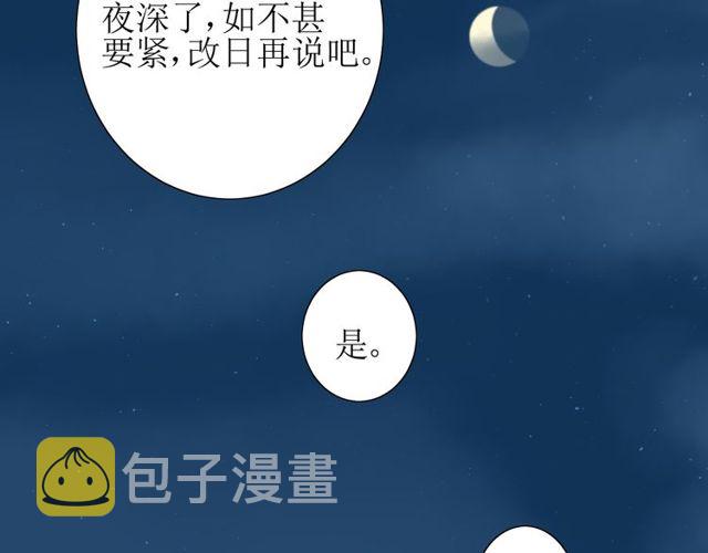 第61话 无人相陪6