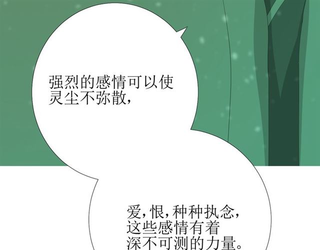 第79话 姑且一试93