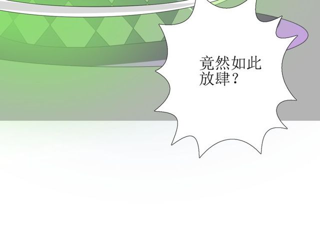 第83话 我相信他94