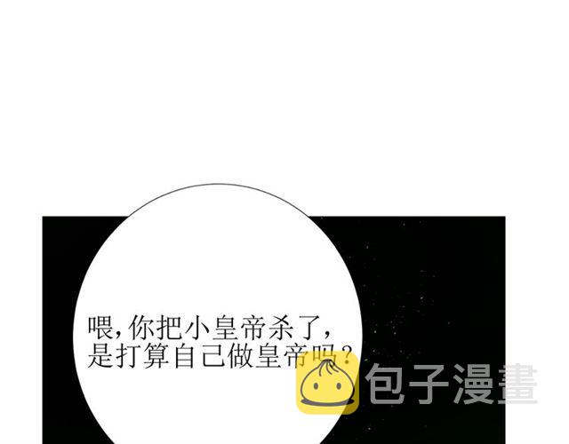 第101话 毁灭16