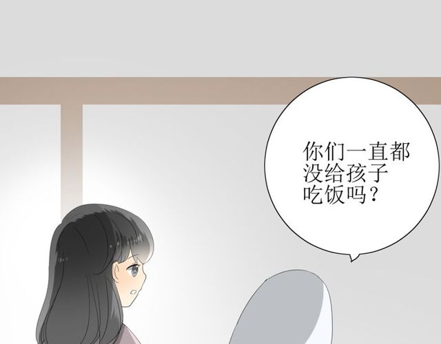 第66话 赐福187