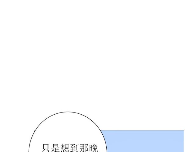 第66话 赐福84