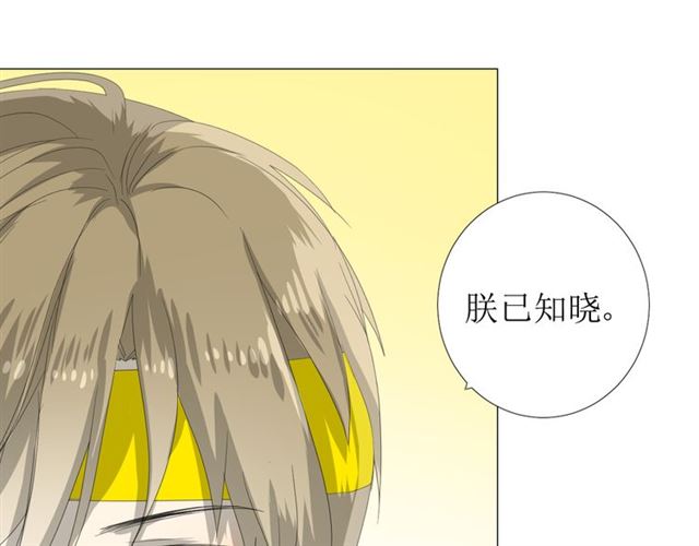 第90话 部署妥当94