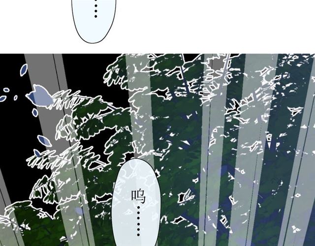 第13话  变成妖怪了23