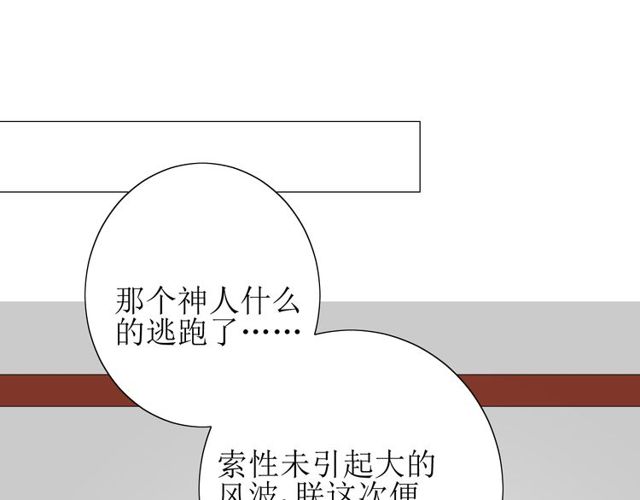 第66话 赐福212