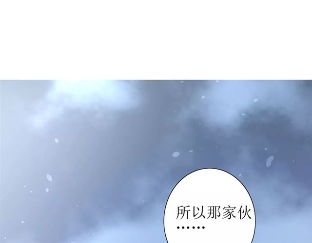 第52话 奇怪的家伙104