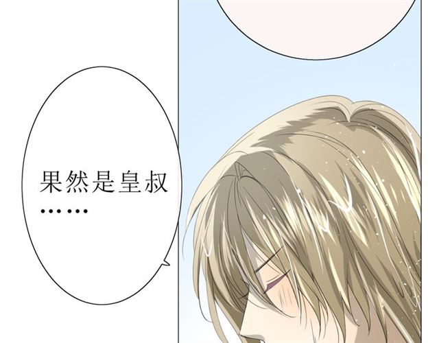 第18话  一起洗38
