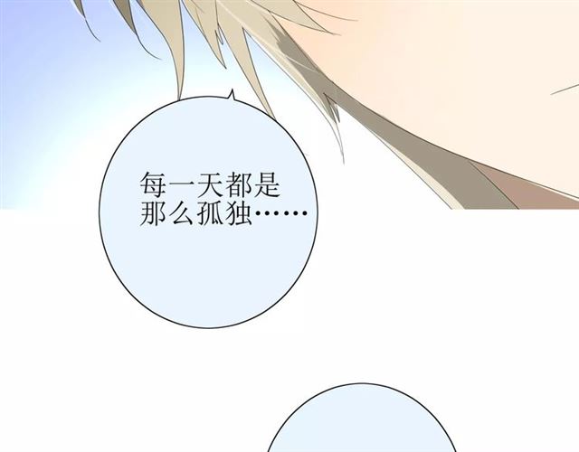 第41话 孤独的时候55