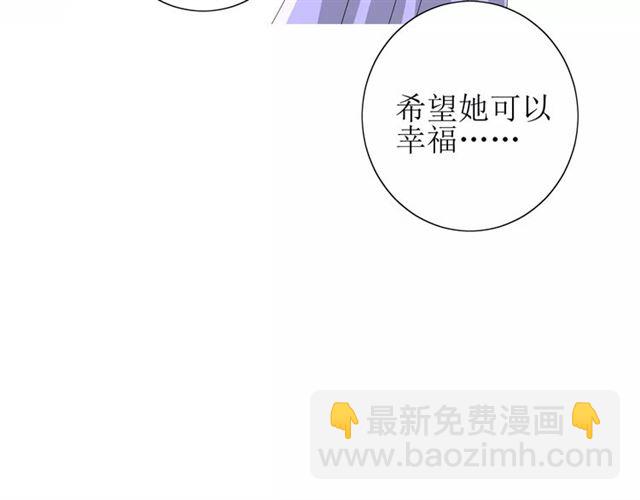 第44话 真爱之魂79