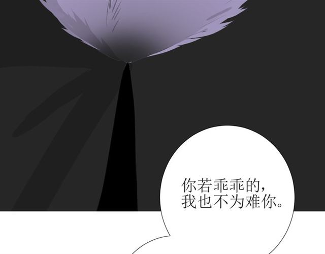 第96话 冥冥而定76