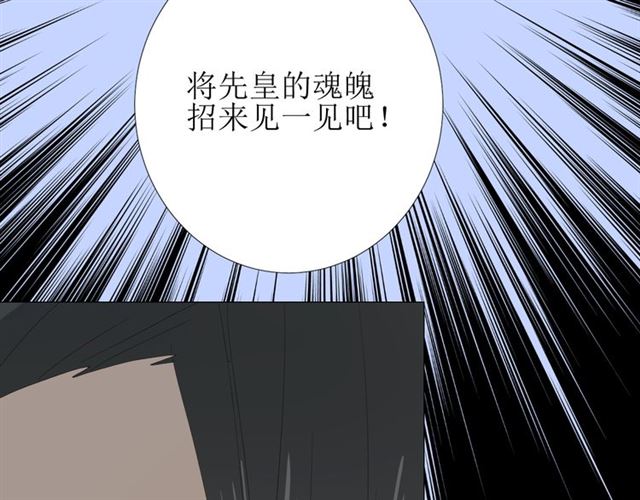 第79话 姑且一试75