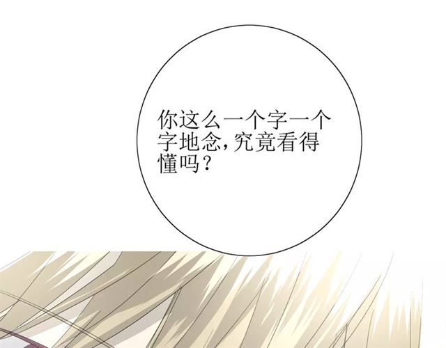 第45话 借书20
