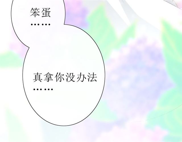 第20话  什么耳朵105