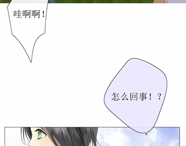 第29话  异世神器71