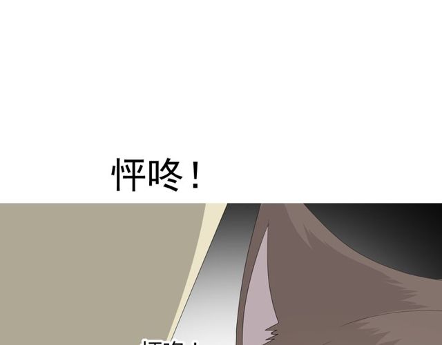 番外 灵胎（上）112