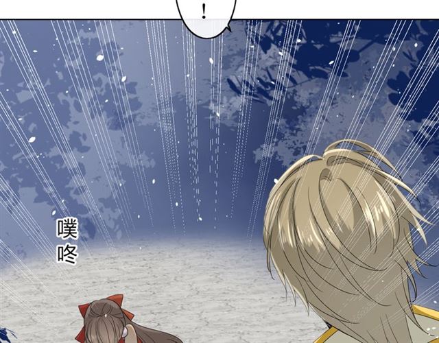 第14话  人的感情难以下咽92