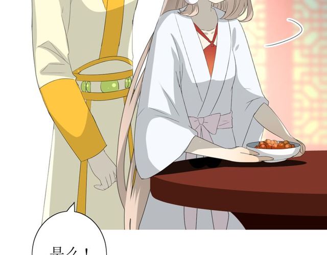 第64话 留宿51