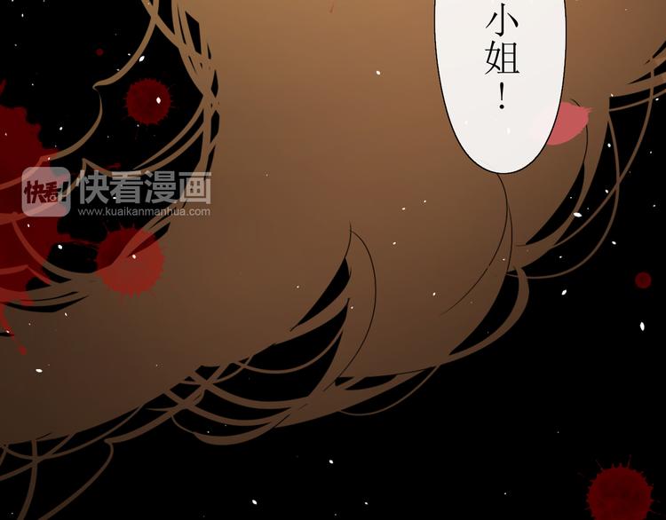 第9话 为什么要做皇妃88