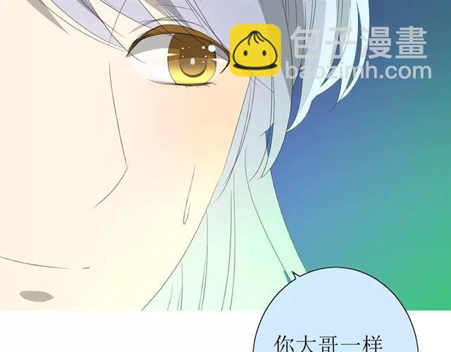 第42话 贪情之毒100
