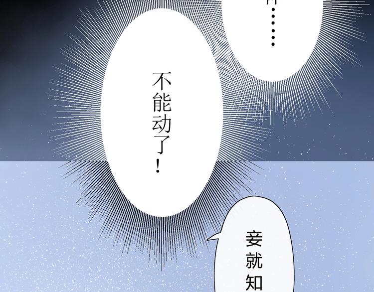 第4话  白露未晞13