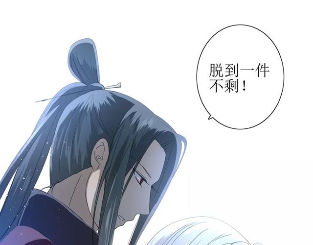 第28话  自己的决定3