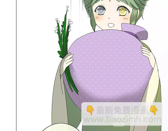 番外4 蜜萤茶（下）134