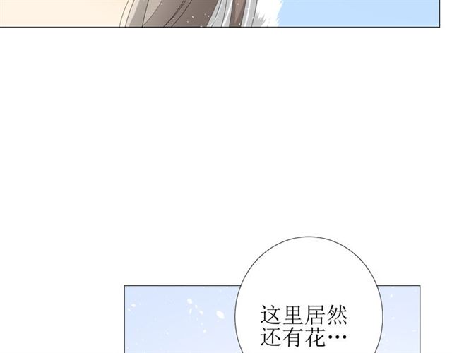 第88话 礼物73
