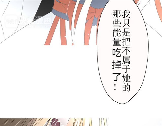第14话  人的感情难以下咽46