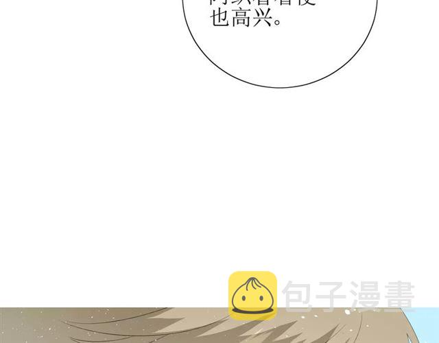 第47话 飞龙纸鸢79