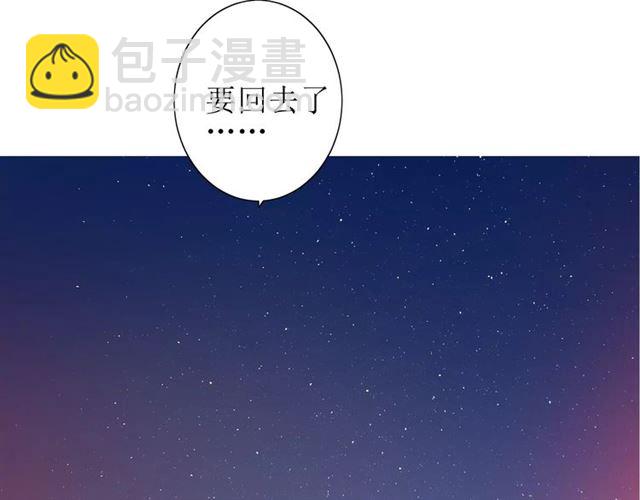 第44话 真爱之魂50