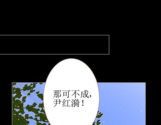第21话  喜欢你的味道91