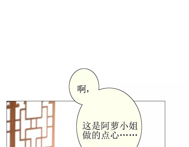 第35话 心意106