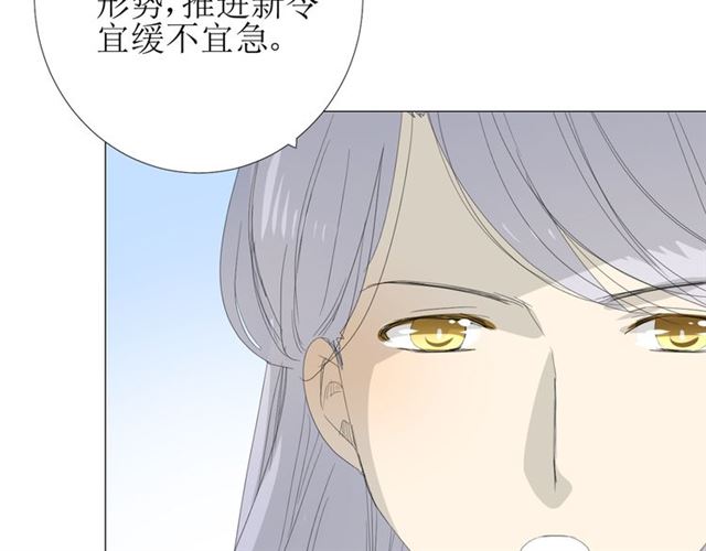 第80话 不知羞16