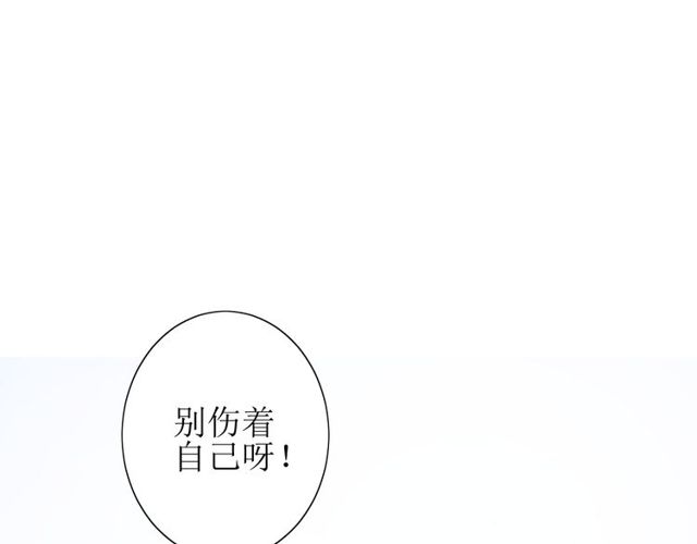 番外 灵胎（下）19
