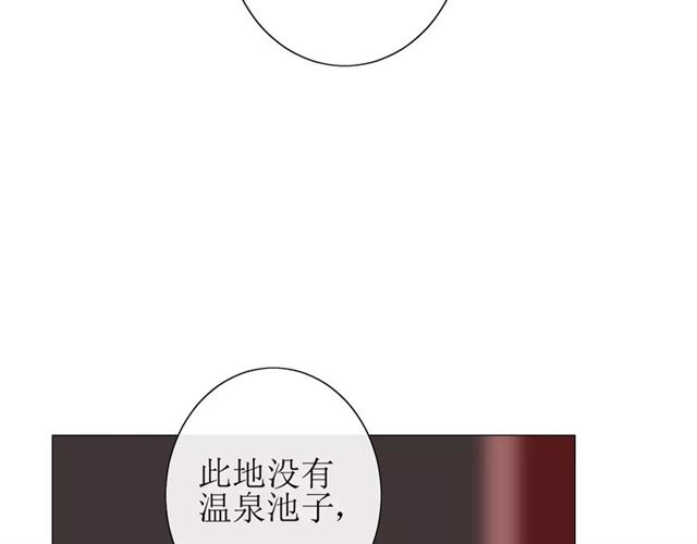 第33话  女儿饼76