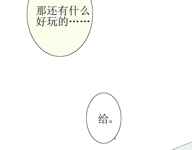 第22话  红花14