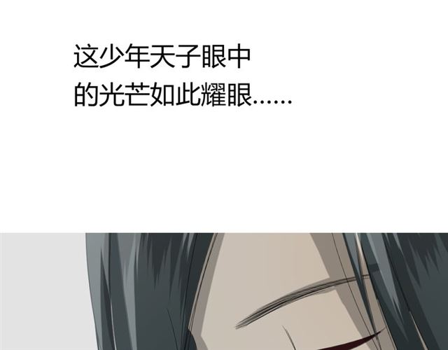 第16话  皇族传说185