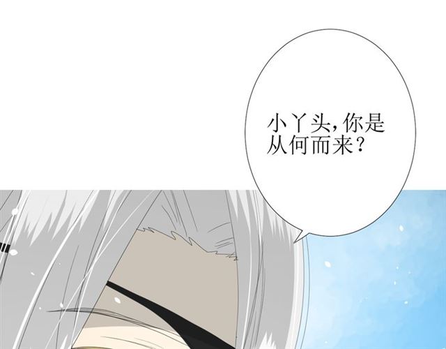 第78话 无从下手79