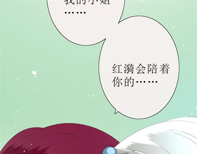 第16话  皇族传说67