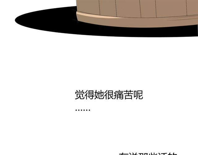 第71话 他不懂得16